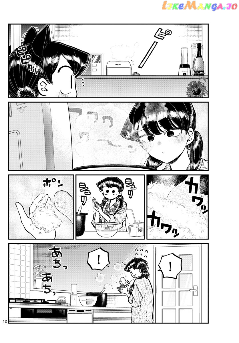 Komi Can